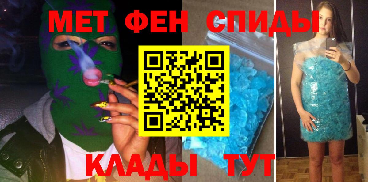 Артём  АМФ Розовый  Вход с VPN 