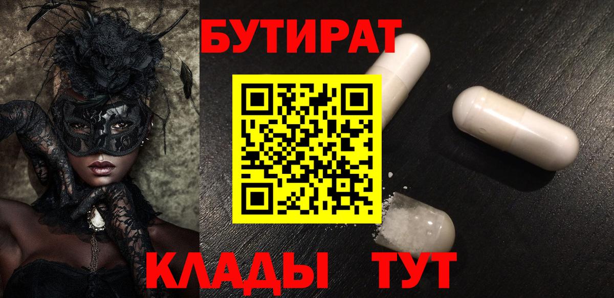 COCAIN  МАРИХУАНА  ЭКСТАЗИ  APVP СК   КЕТАМИН  АМФ   LSD-25  NBOMe  МЕФ   Вход с VPN  Артём  Гашиш 