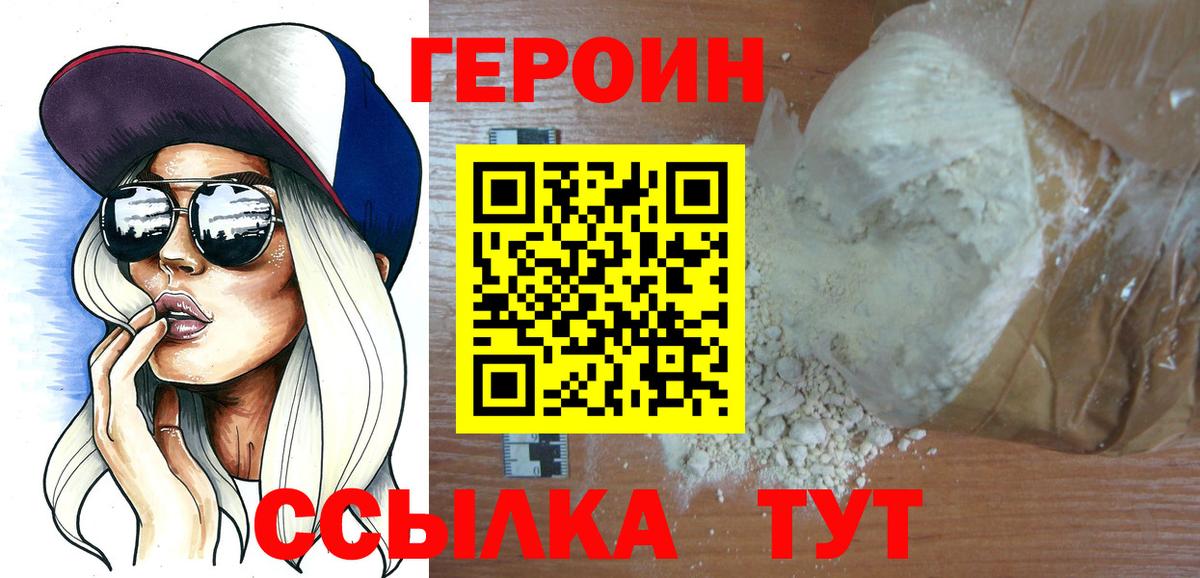 Меф мяу мяу Артём