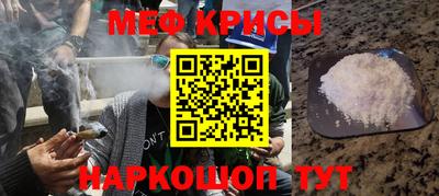меф Апшеронск
