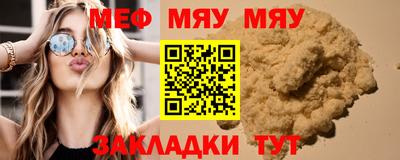 эйфоретик Баксан