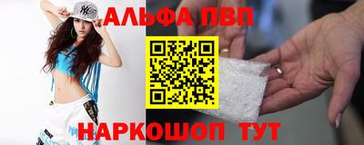 крисы Аргун