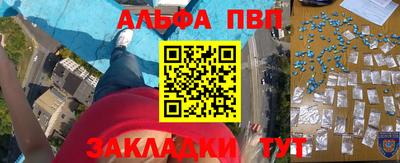 меф Апшеронск
