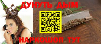 меф Апшеронск