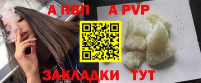 крисы Аргун