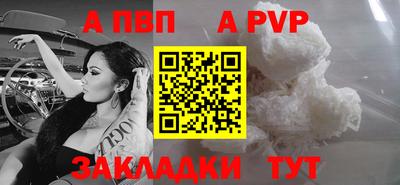 мдпв Апрелевка