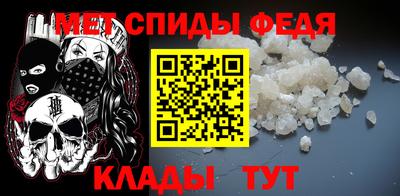 крисы Ачхой-Мартан