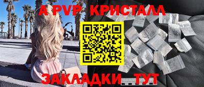 крисы Аргун