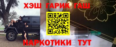 меф Апшеронск