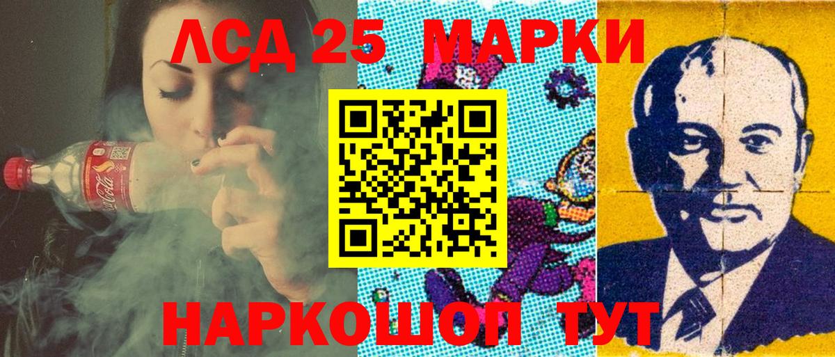Марки 25I-NBOMe 1,5мг Артём
