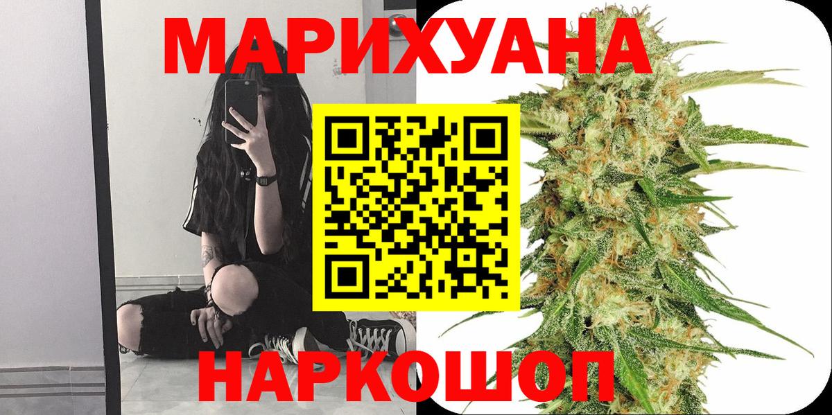 Канабис конопля Артём