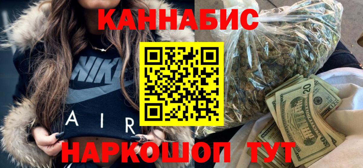 Артём  Канабис White Widow  Конопля план  Каннабис LSD WEED  Вход с VPN 